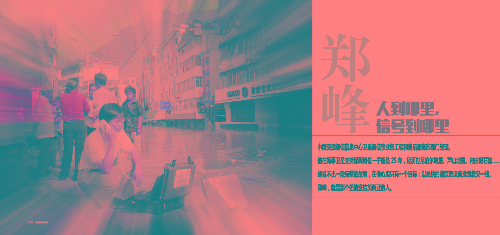 1_页面_1.jpg