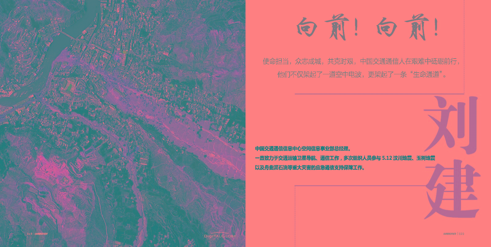 刘建_页面_1.jpg