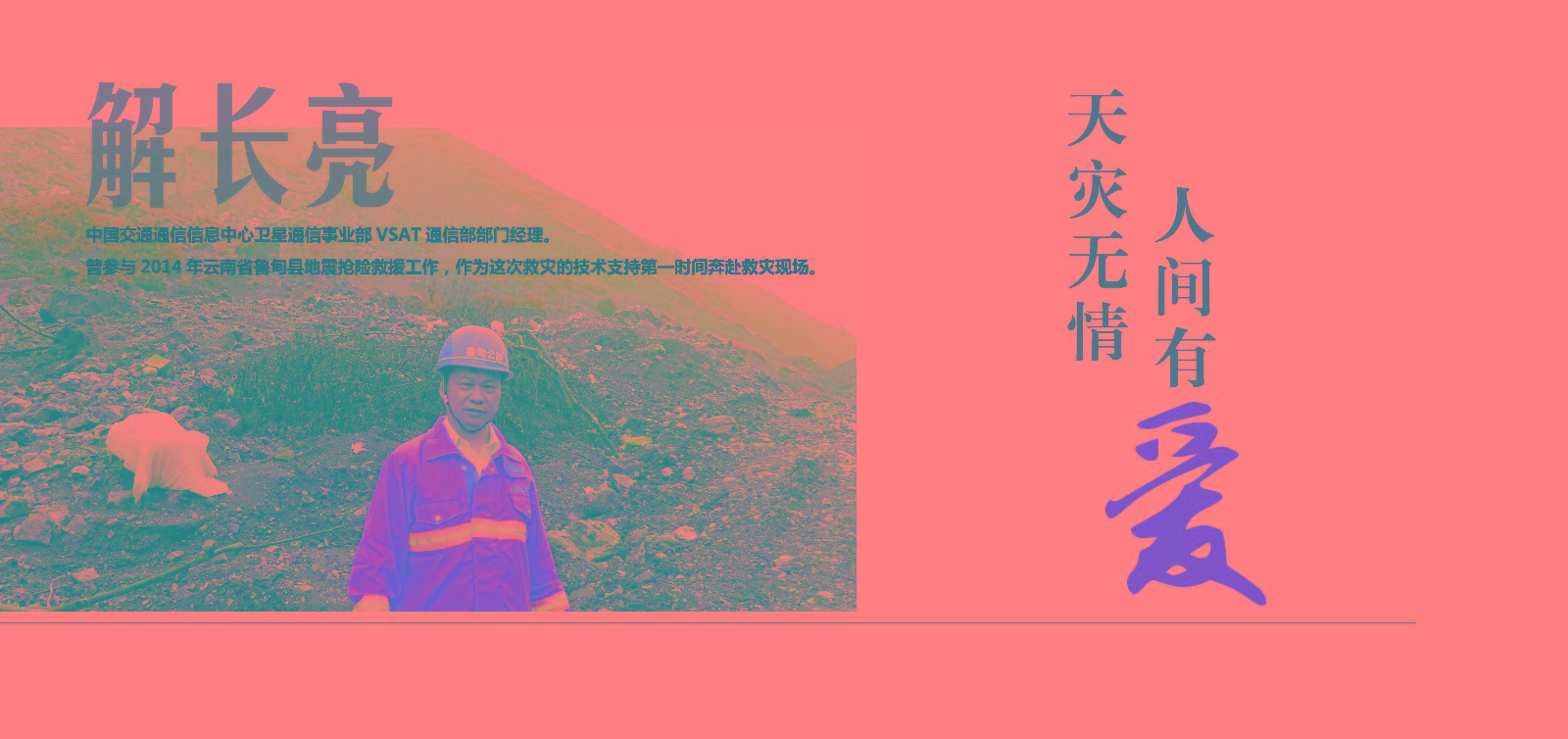 解长亮_页面_1.jpg
