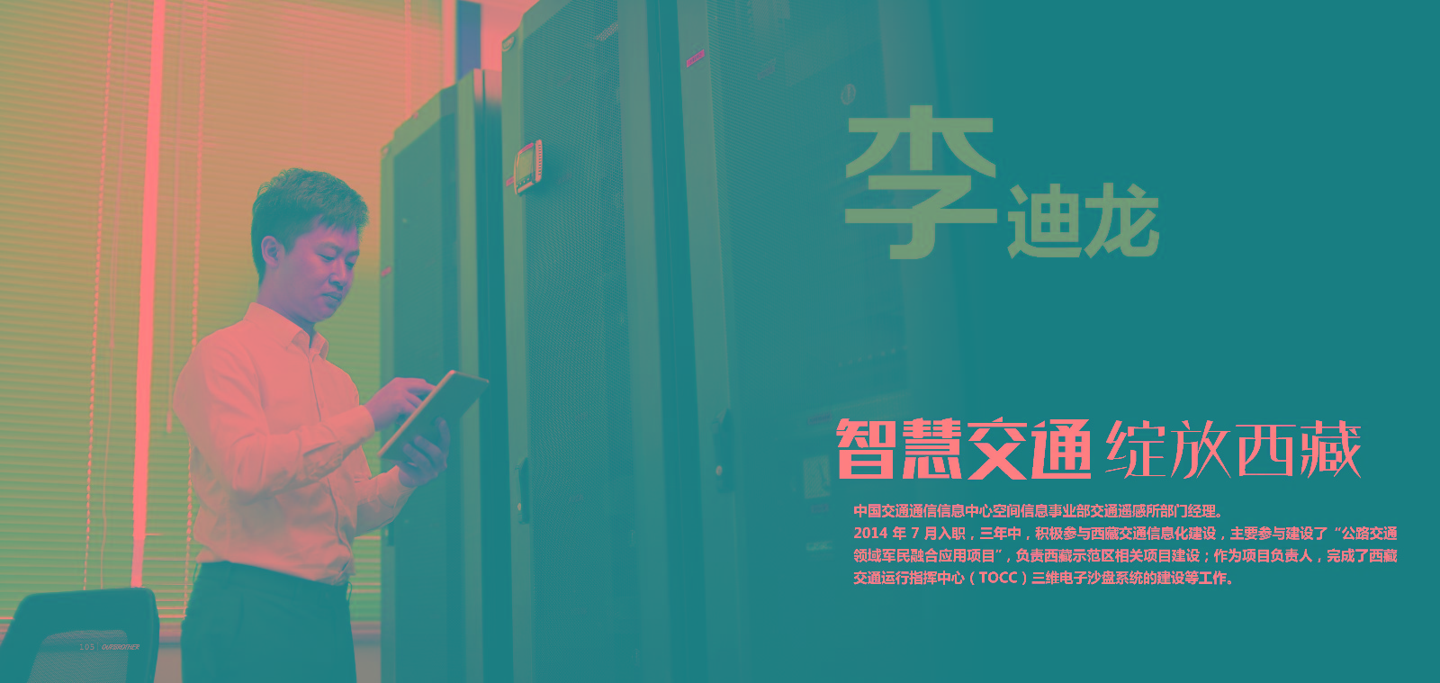 李迪龙_页面_1.jpg