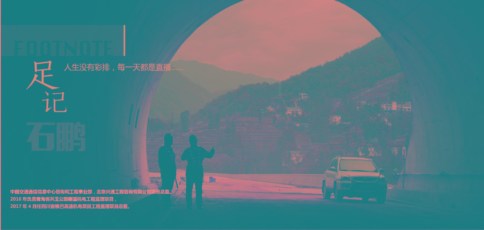 石鹏_页面_1.jpg