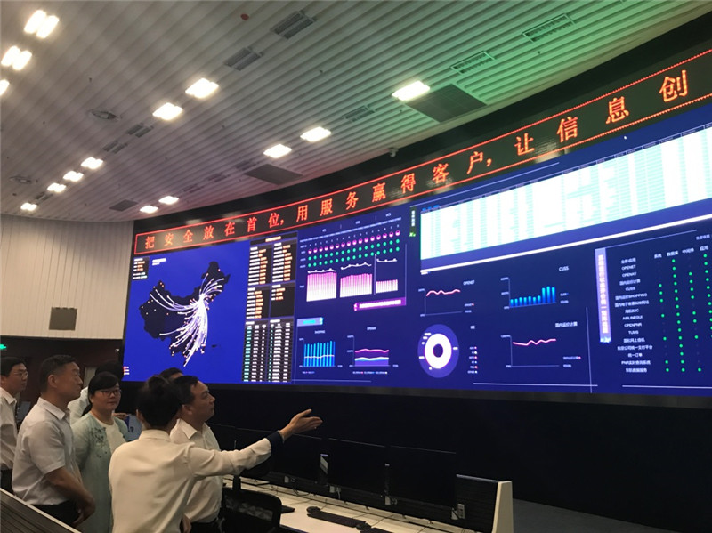 0720中心一行参观中国航信高科技产业园区并参加中交信2018年第一次股东会1.jpg