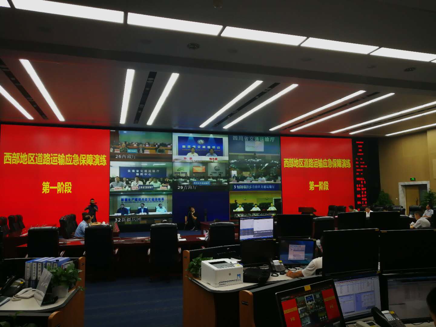 1-指挥大厅.jpg
