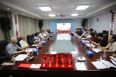 11-2大会现场2.jpg