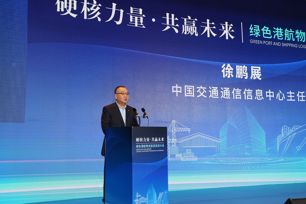 图1 徐主任致辞.jpg