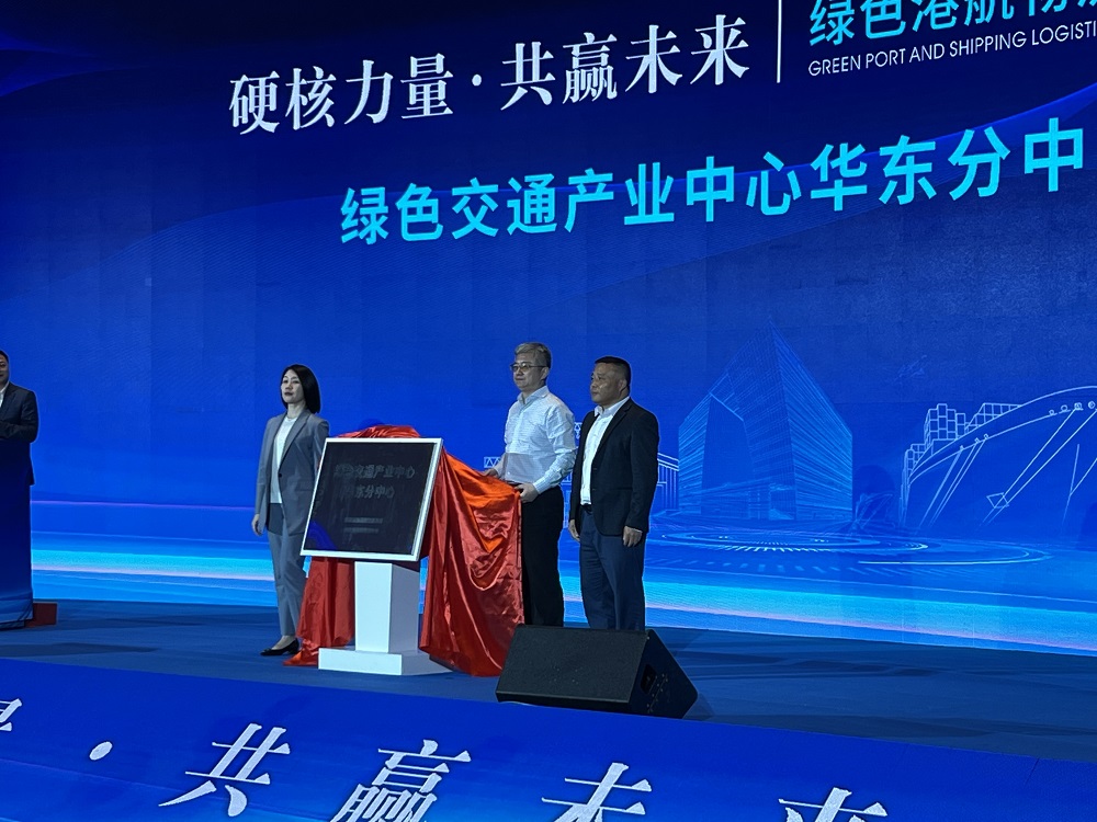 图2 揭牌仪式.jpg
