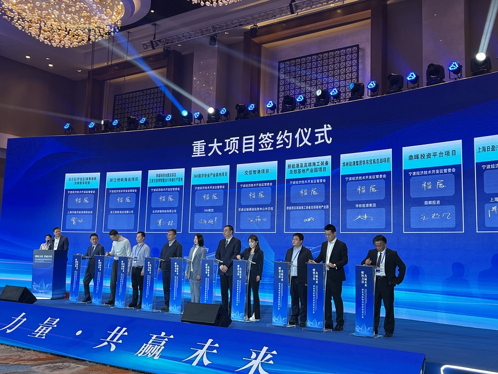 图3 签约仪式.jpg