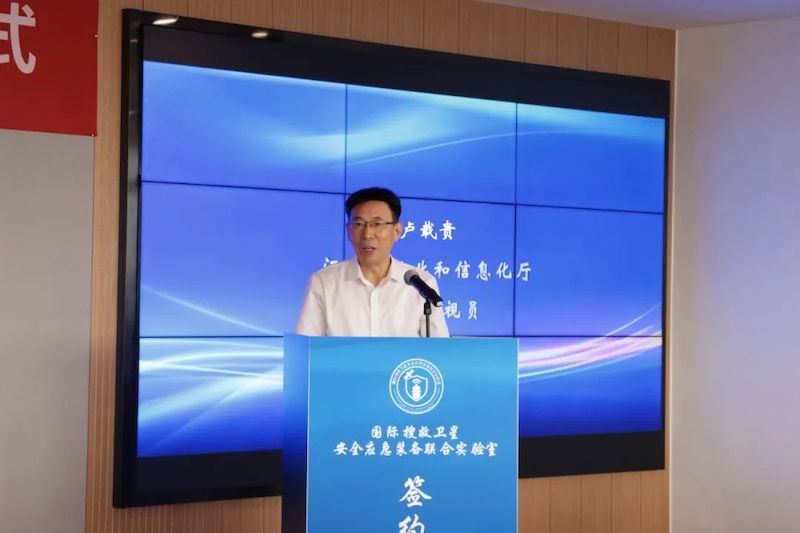 2.卢厅长致辞.jpg