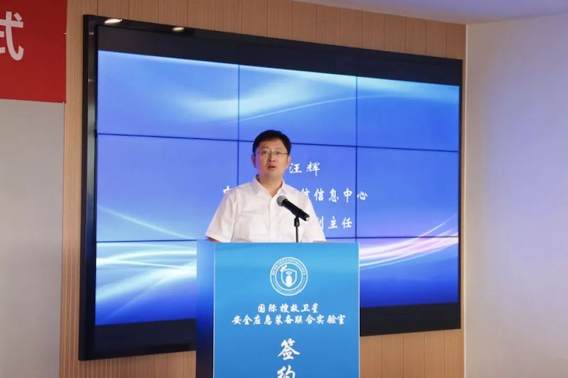 1.汪主任致辞.jpg