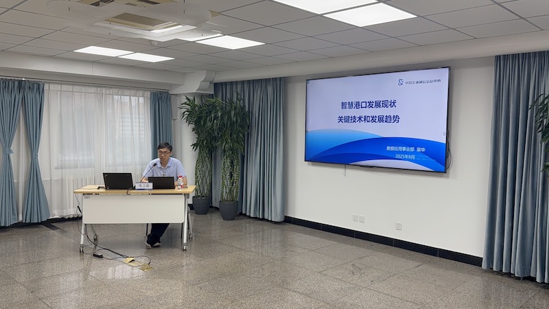 数据应用事业部梁华讲课.jpg