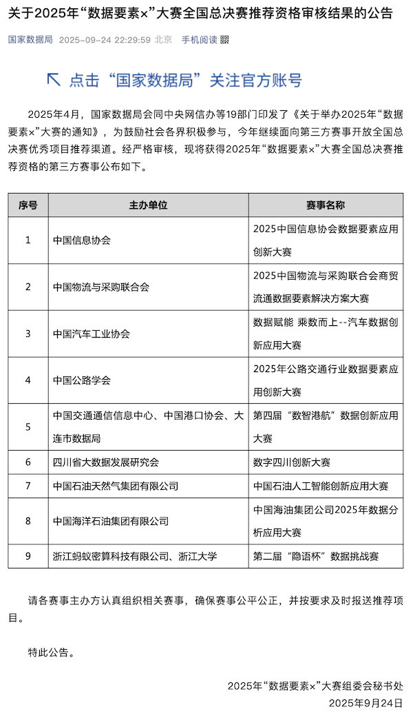 企业微信截图_e9f371c7-8f20-4b53-84b7-eed80af8b4a7.png
