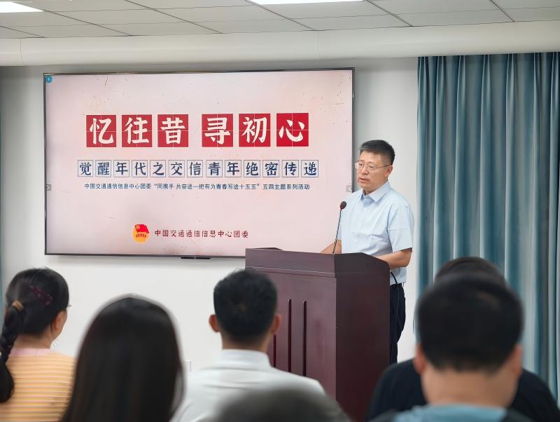 1.付强书记致开幕词(1).jpg